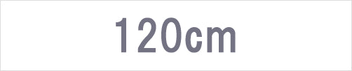 120cm