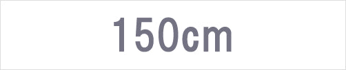 150cm